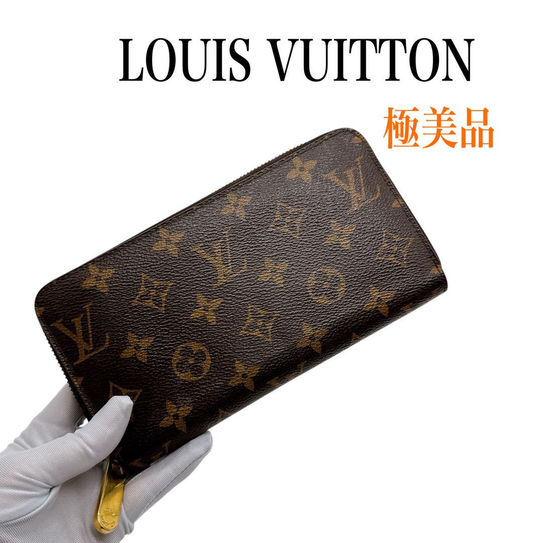 LOUIS VUITTON LV ルイ・ヴィトン モノグラム ジッピー