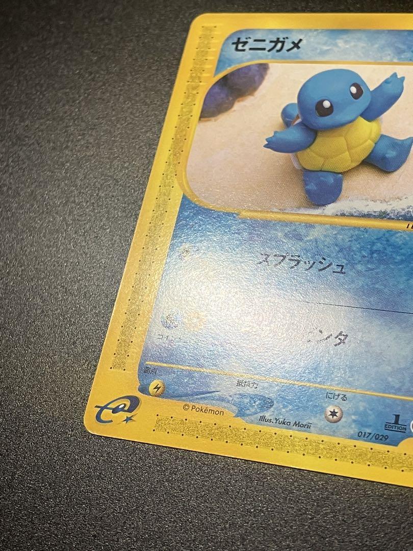 ポケモンカード ゼニガメ 017/029 eカード 151 Squirtle