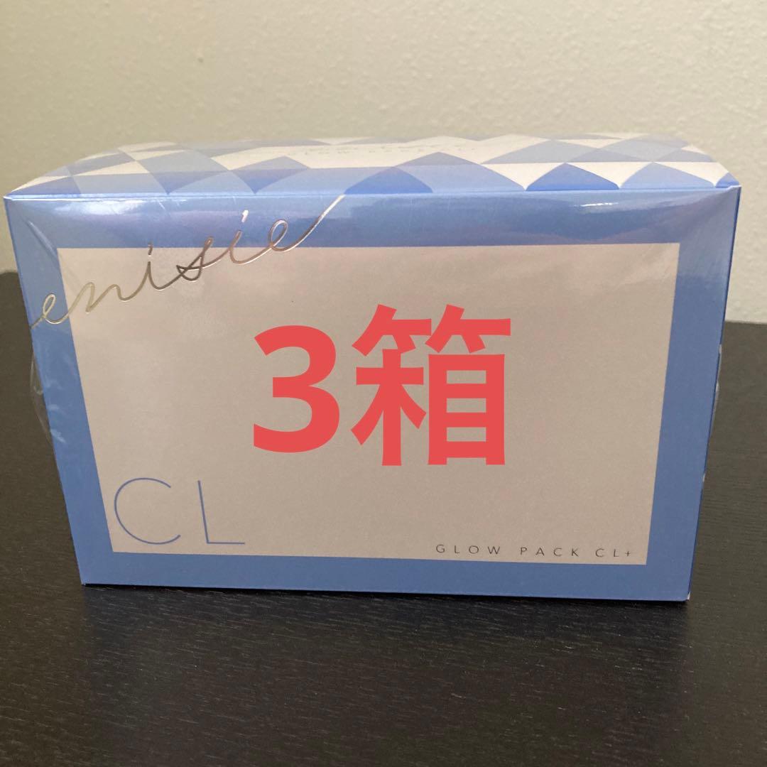 エニシーグローパック　CL 炭酸パック　3箱