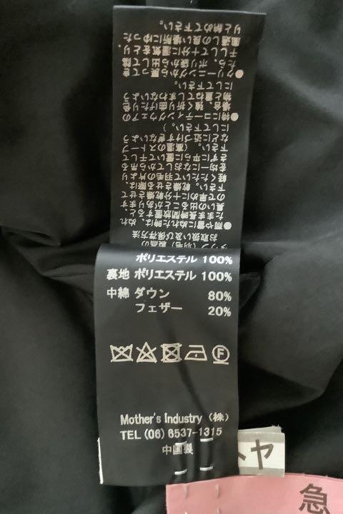 爆買い即納 mizuiroindフーデッドダウンコート ミズイロインド クリーニング済み SDsAy-m45140941675 超激安定番