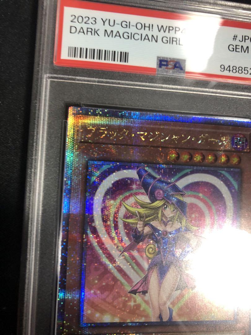 ブラックマジシャンガール 25th PSA10 青眼の白龍万物創世龍真紅眼の黒竜 ブラックマジシャンガール 25th PSA10 万物創世龍青眼の白龍真紅