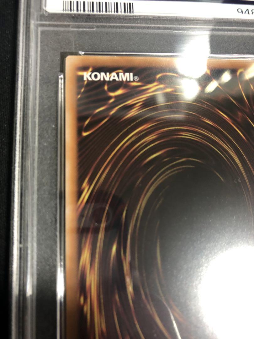 ブラックマジシャンガール 25th PSA10 青眼の白龍万物創世龍真紅
