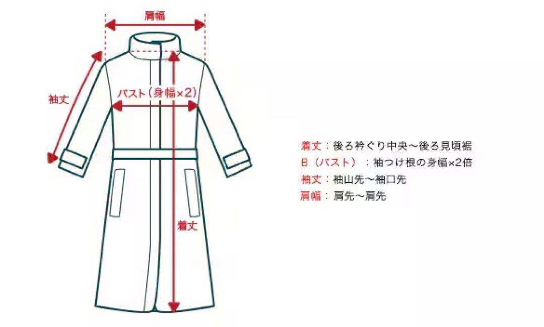 Lサイズ