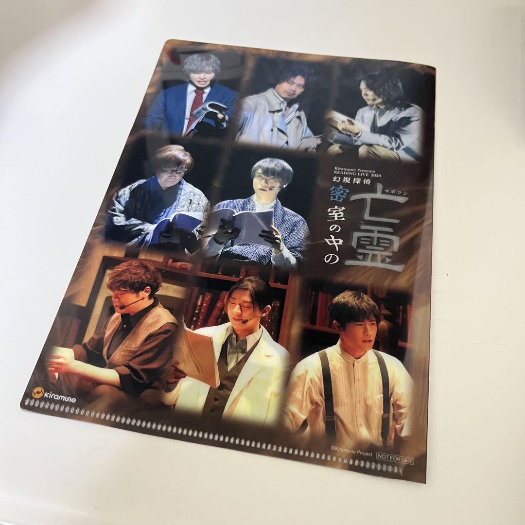 【美品】幻視探偵　密室の中の亡霊　Blu-ray