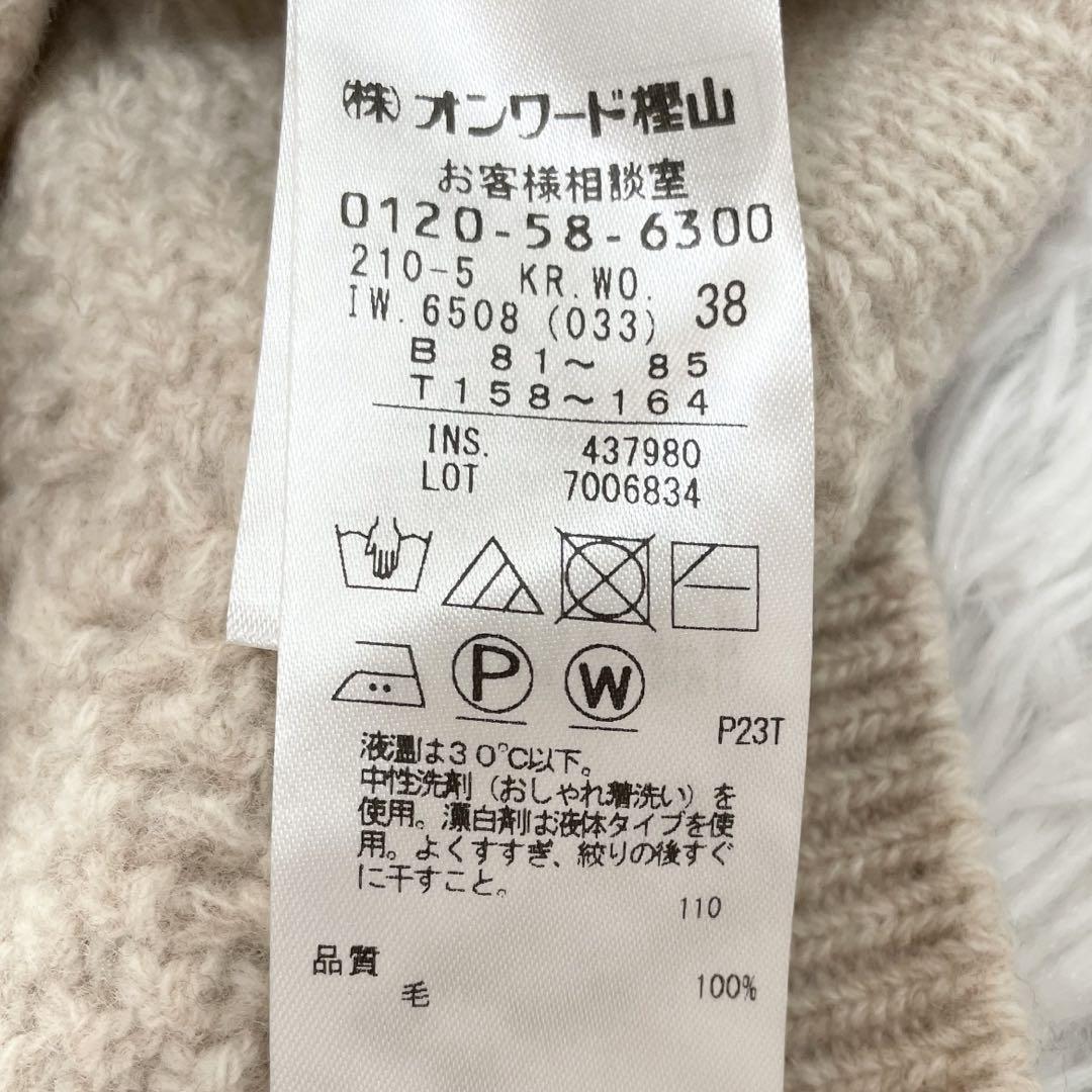 ニジュウサンク