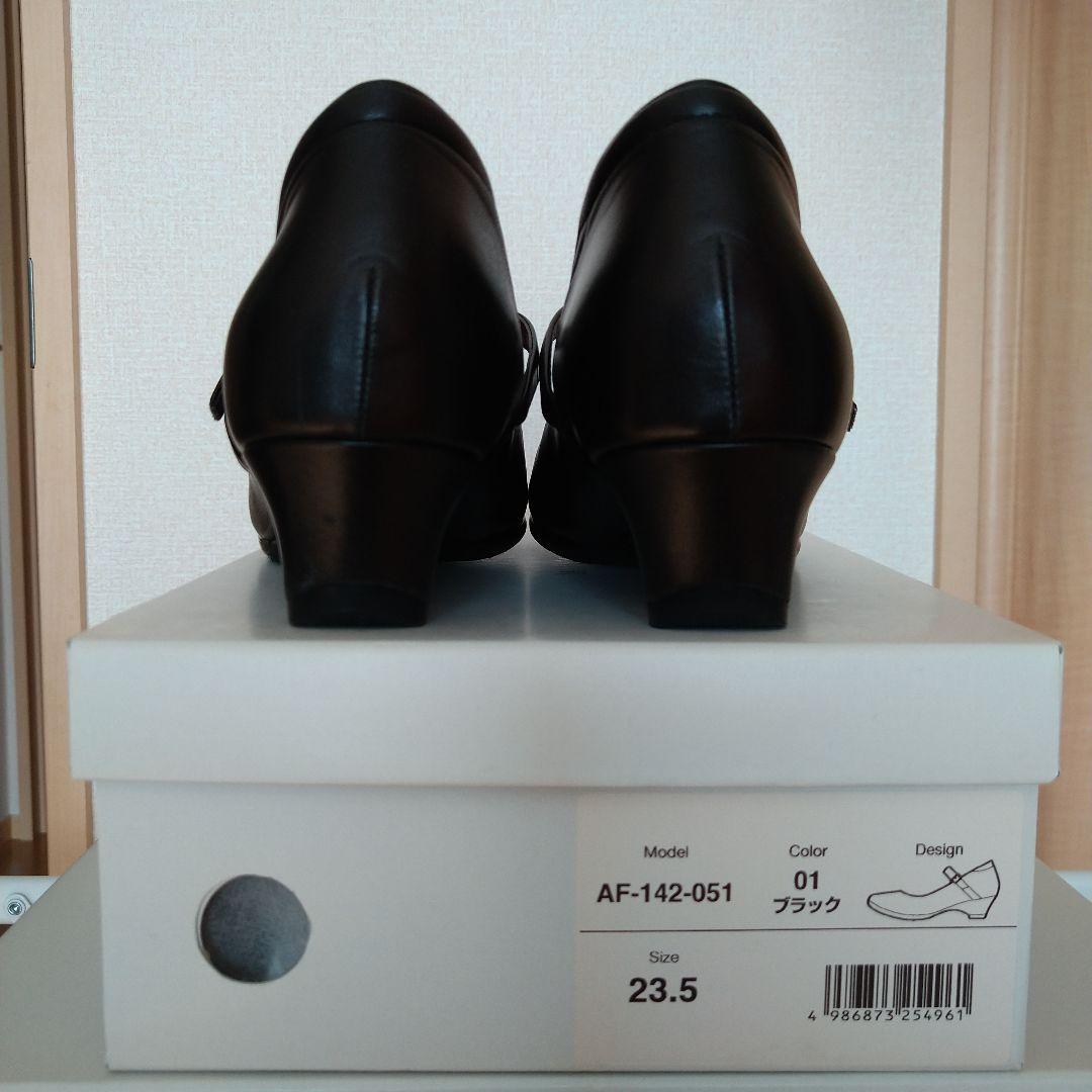 アカイシ　パンプス