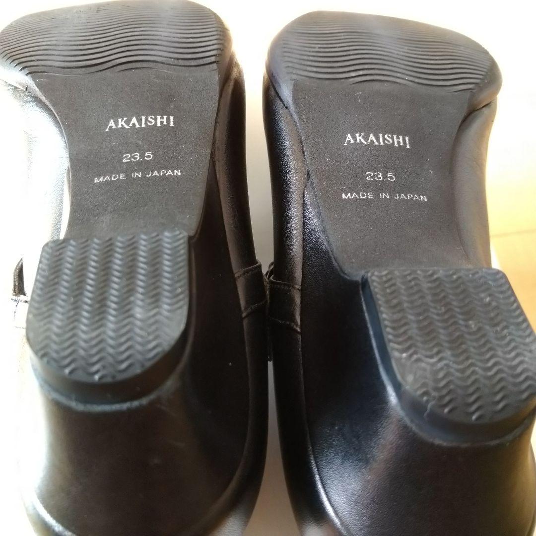 アカイシ　パンプス