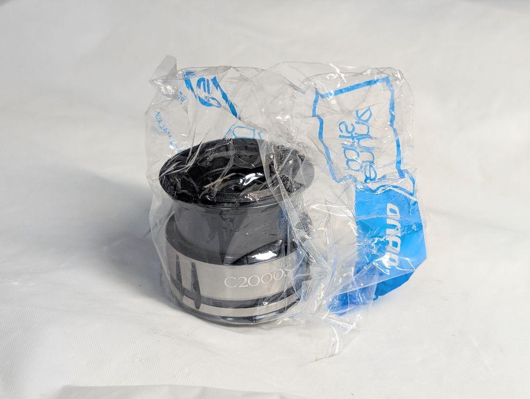 新品　シマノ　管217GP　19ストラディック　C2000S スプール　未使用