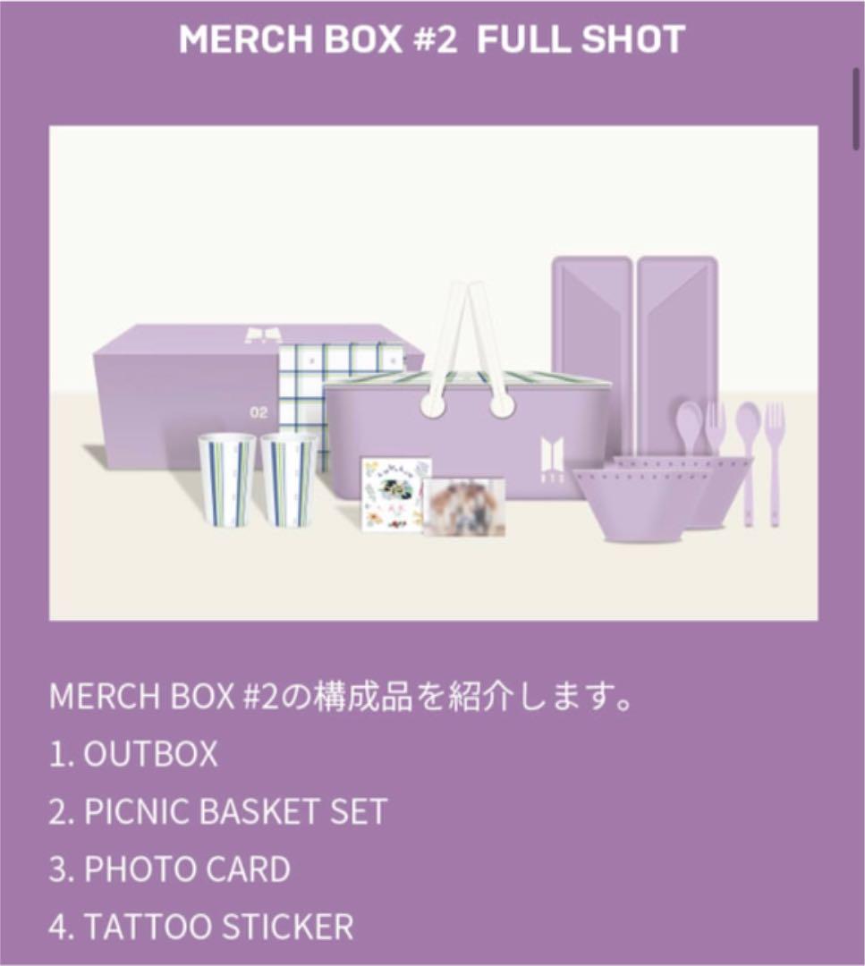 新作NEW BTS merch box 2 merch box 3マーチボックス rTNMQ-m45142196407 高い品質