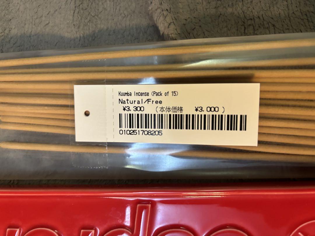Supreme Kuumba Incense Trayセット