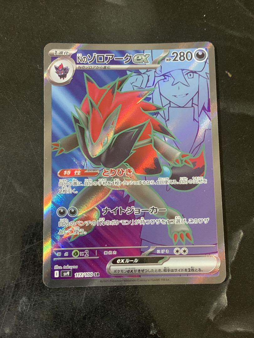 ポケモンカードセット 21枚