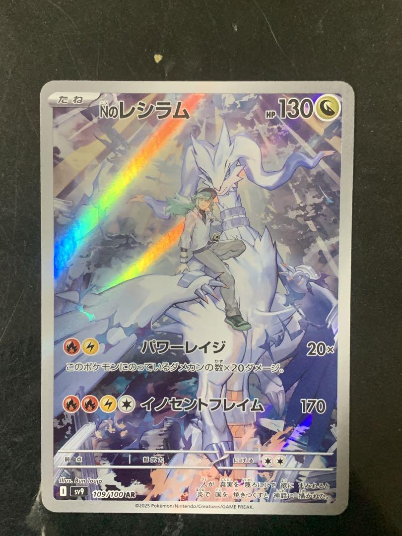 ポケモンカードセット 21枚