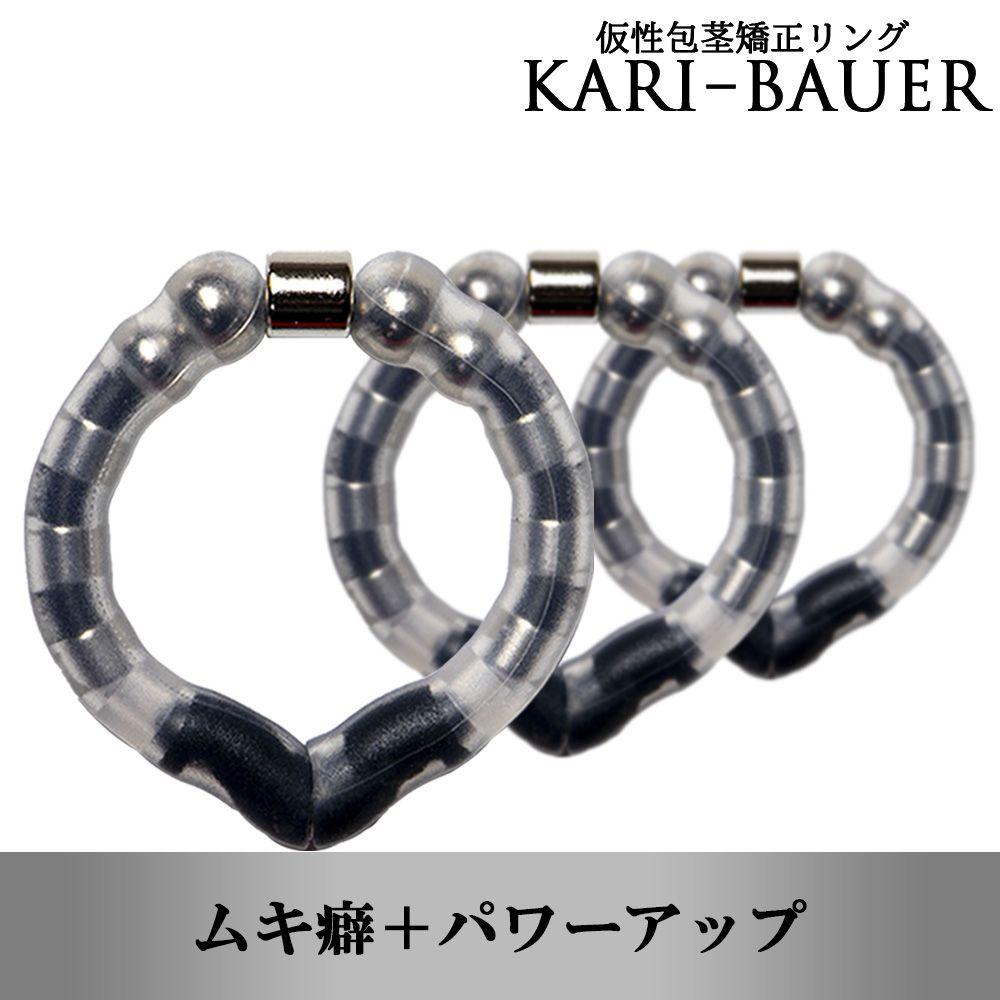 新品】カリバウアー タイプ:ストロングトリプル カラー 新品】カリバウアー タイプ:ストロングトリプル カラー