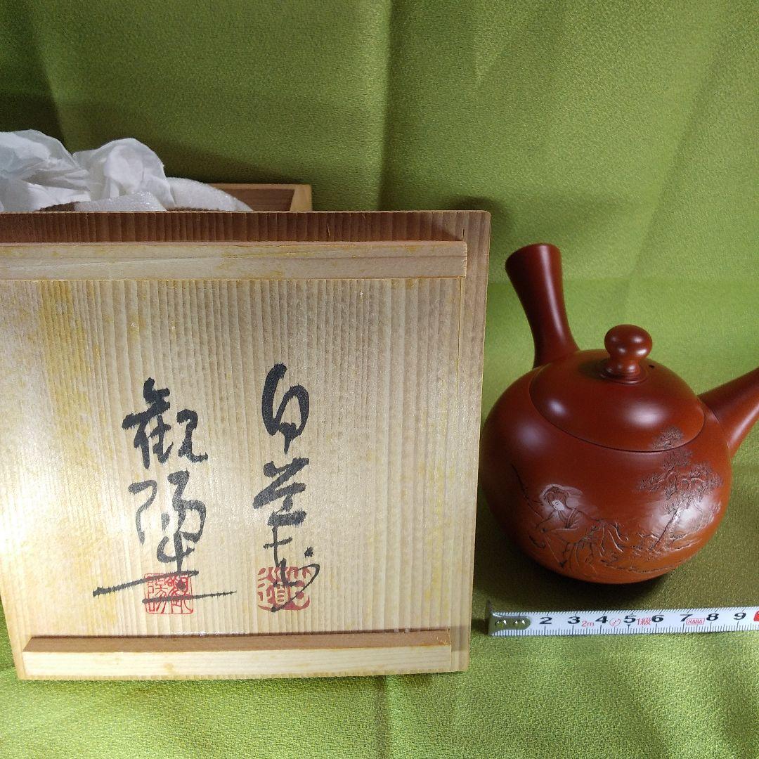 木 き