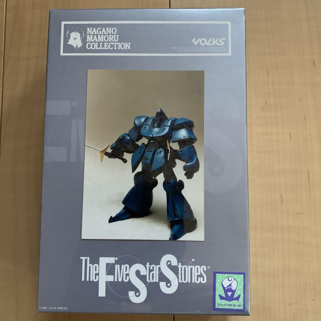 ボークス 1/144 バルンシャ-