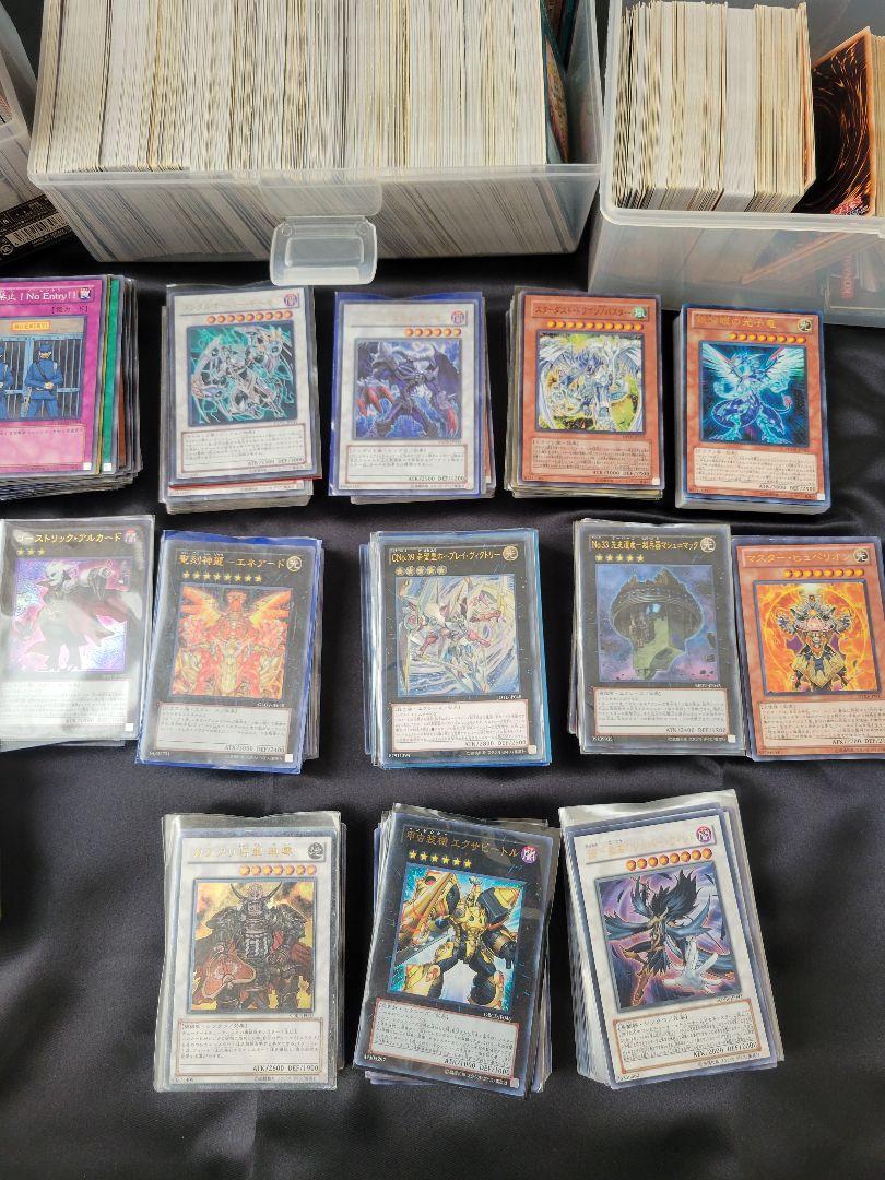処分　遊戯王 約2500枚 引退品 まとめ売り デッキ 多数