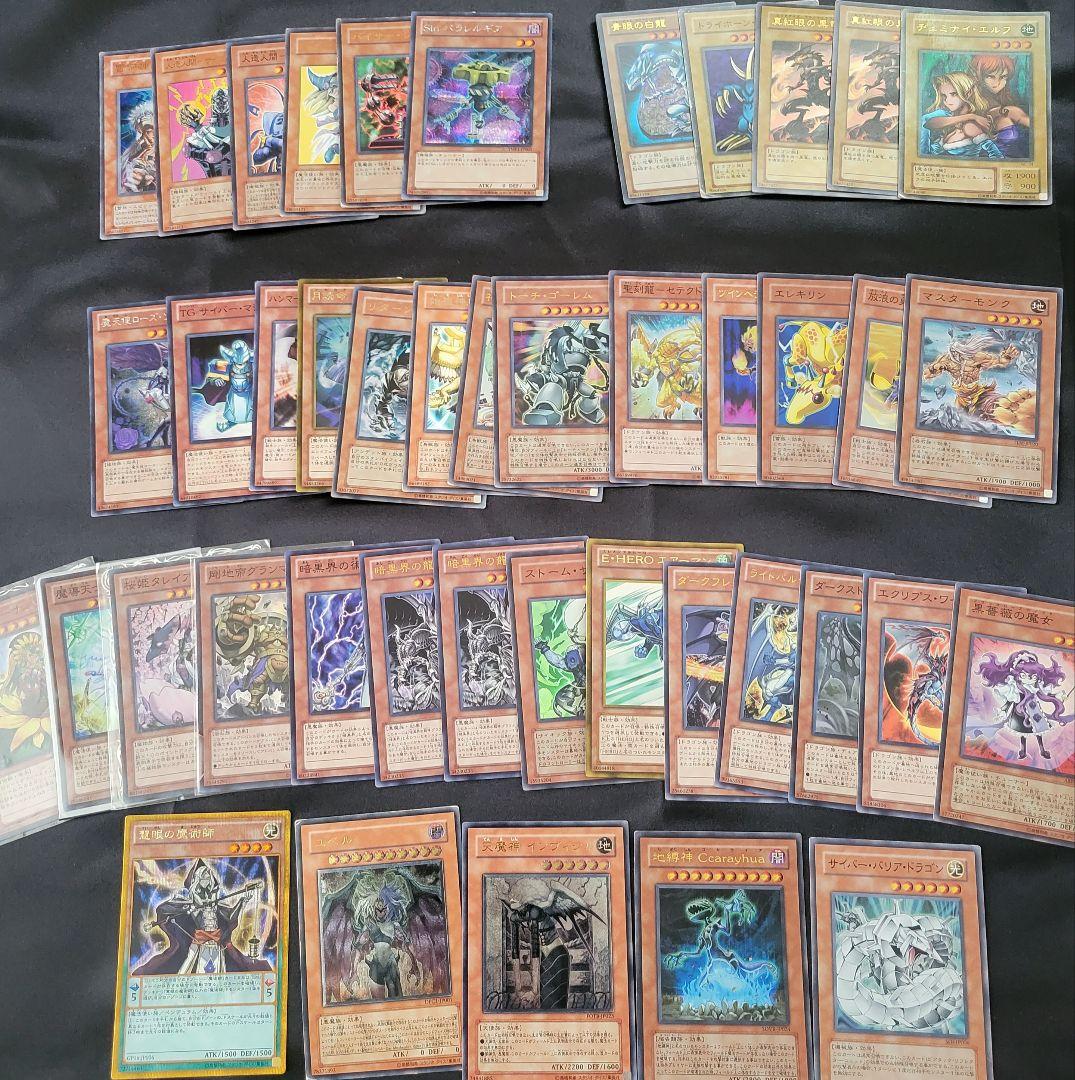 処分　遊戯王 約2500枚 引退品 まとめ売り デッキ 多数