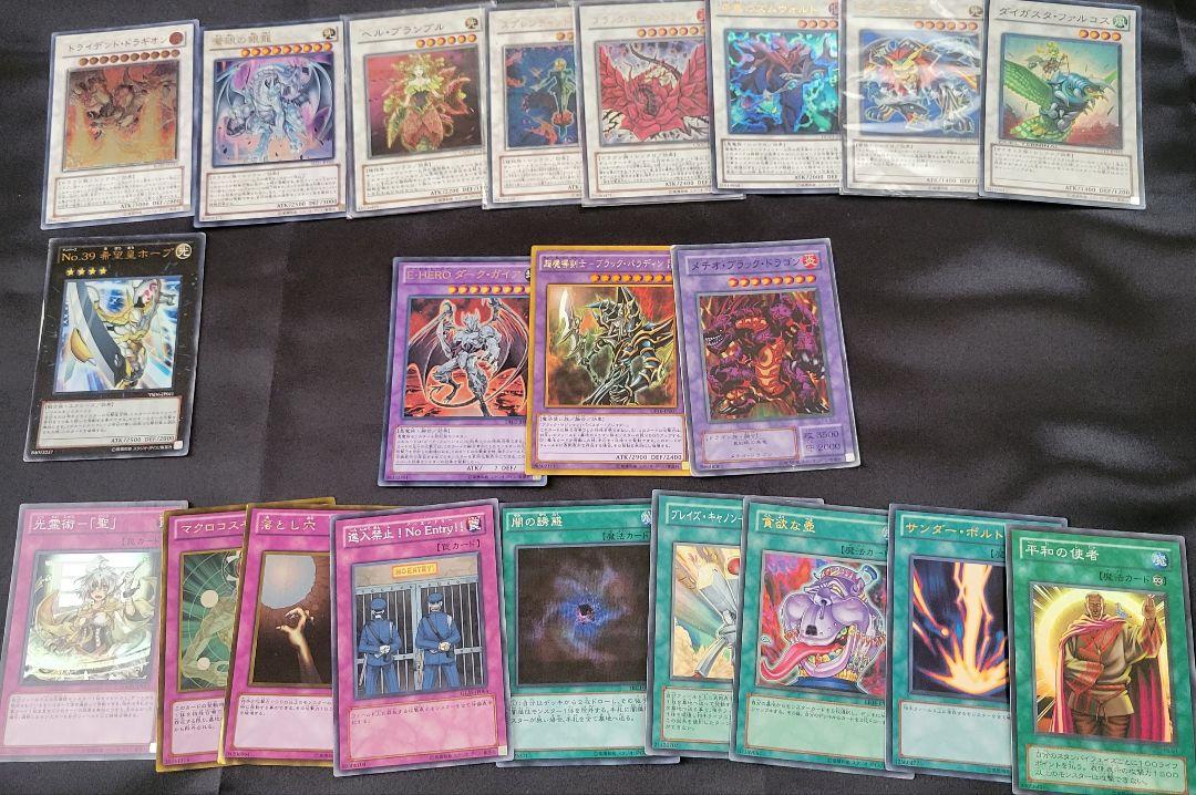 処分　遊戯王 約2500枚 引退品 まとめ売り デッキ 多数