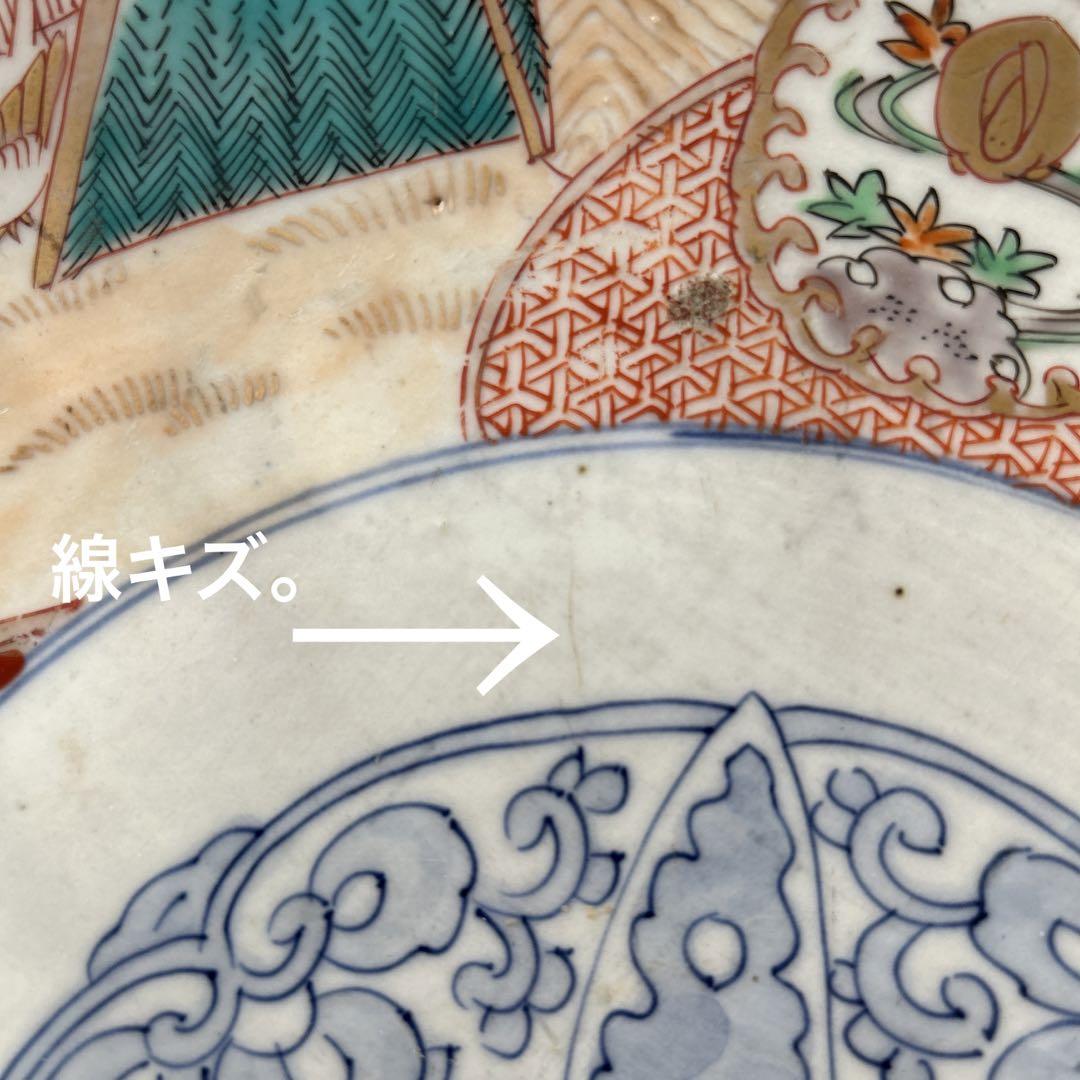古伊万里　色絵花鳥図　兎大皿。　　　　　　　　　　　　　✅お値下げしました。⬇️⬇️