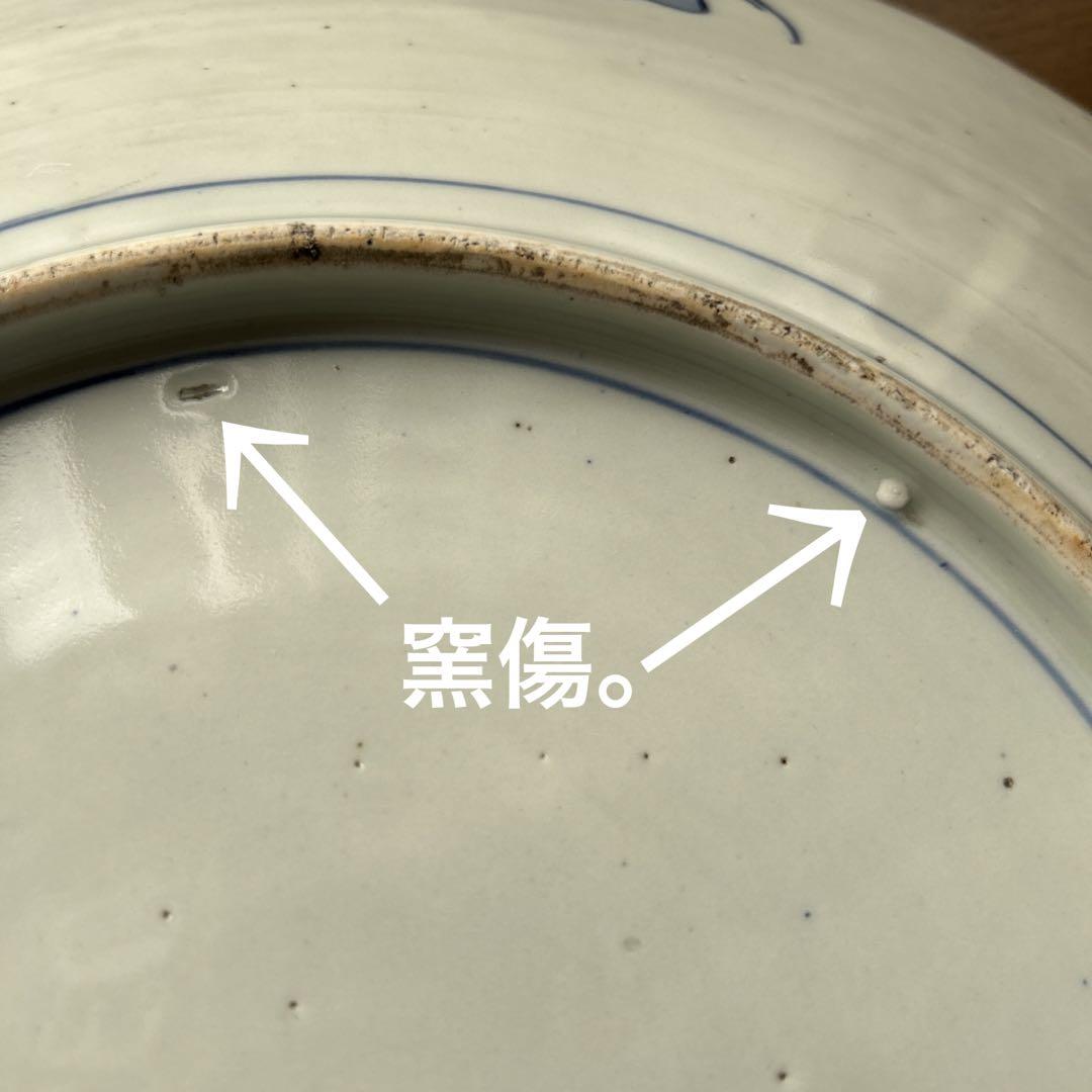 古伊万里　色絵花鳥図　兎大皿。　　　　　　　　　　　　　✅お値下げしました。⬇️⬇️