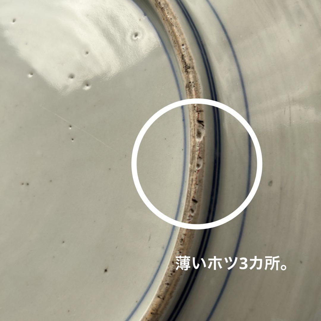 古伊万里　色絵花鳥図　兎大皿。　　　　　　　　　　　　　✅お値下げしました。⬇️⬇️