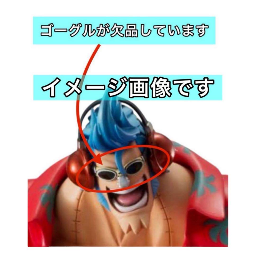 アーマードフランキー フィギュア pop 一番くじ ワンピース ドラゴンボール