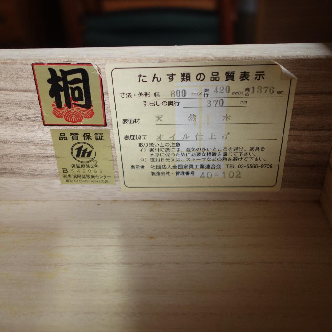 お得格安 送料込 サクラ 大川家具 1X9Po-m45145376601 鏡台 桐 超激得大得価