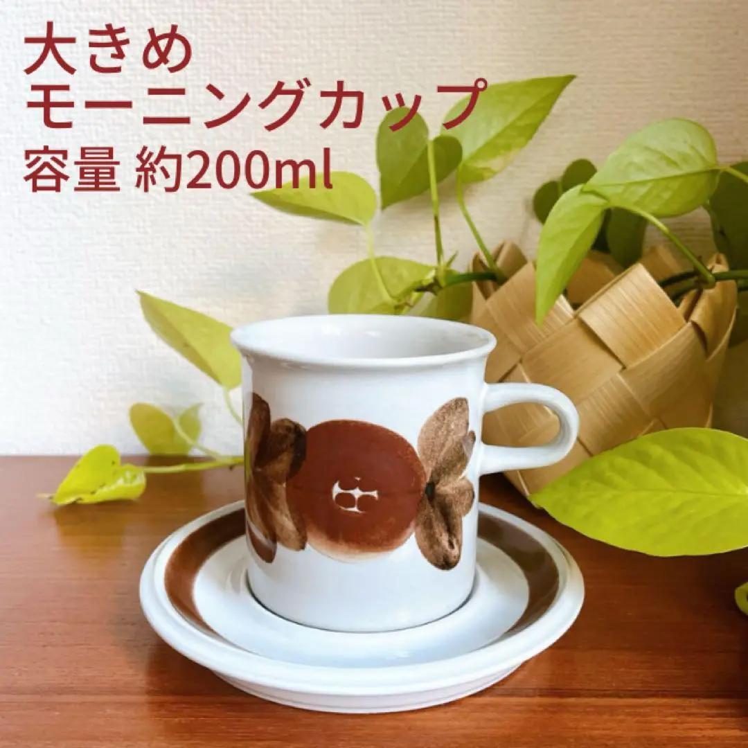 ARABIA【ロスマリン】大きめ カップ＆ソーサー★北欧 食器 ヴィンテージ ①