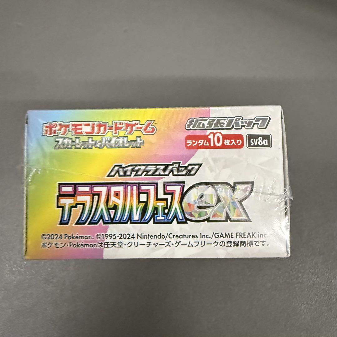 ポケモンカードゲーム　テラスタルフェスex 新品未開封シュリンク付き