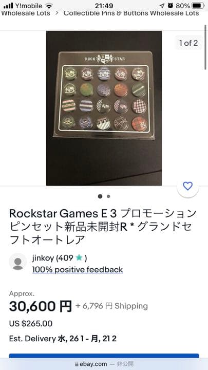 rockstar gamesピンバッチ GTA