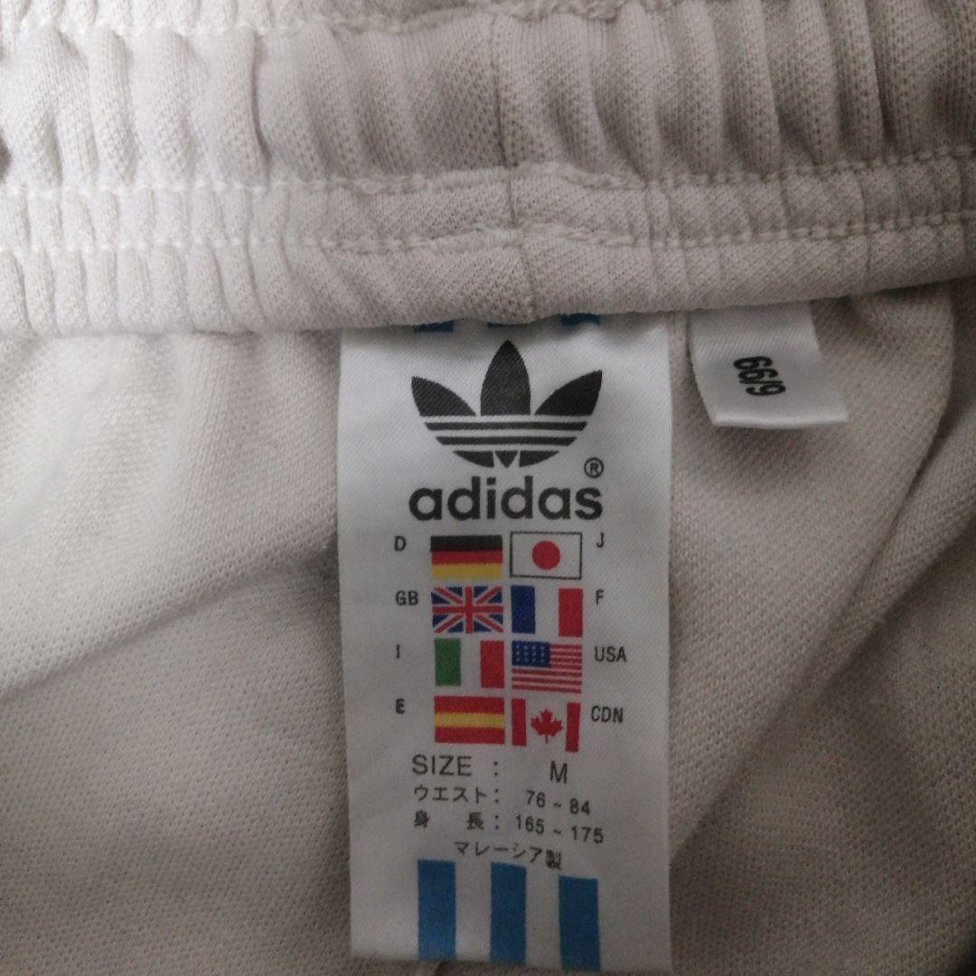 【希少】adidas アディダス トラックパンツ クリーム×ブラウン 3本ライン