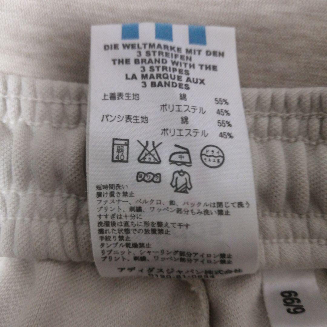 【希少】adidas アディダス トラックパンツ クリーム×ブラウン 3本ライン