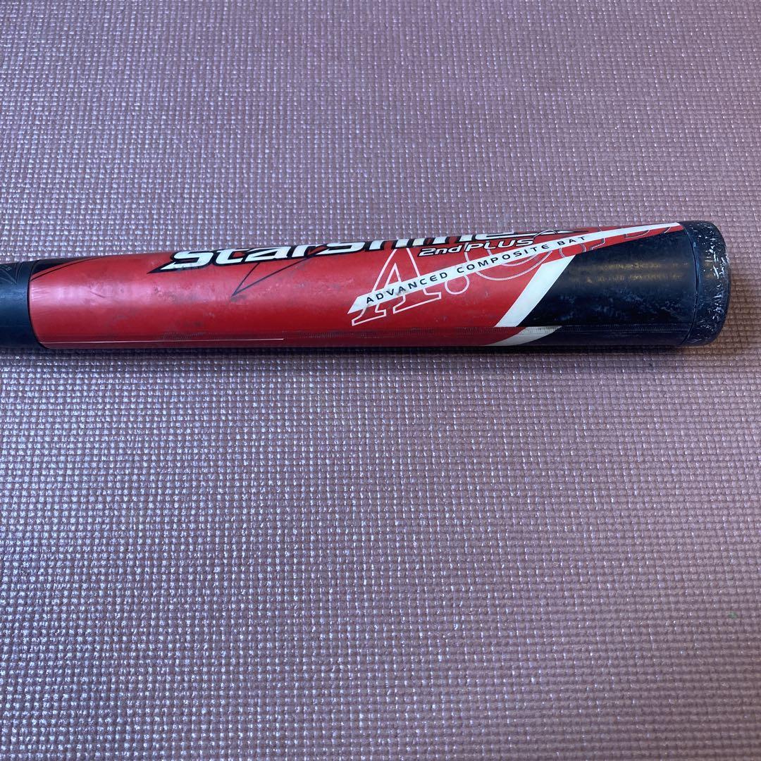 スターシャイン 2nd プラス ジュニア 軟式 75cm 440g
