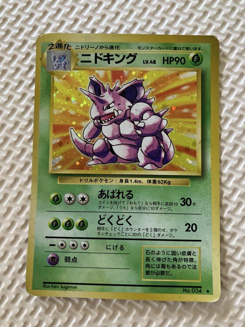 ポケモンカードダス　ミュウツー イーブイ サンダーモンスターズコレクション ミュウツー カードダス ポケモン ポケットモンスター バンダイ