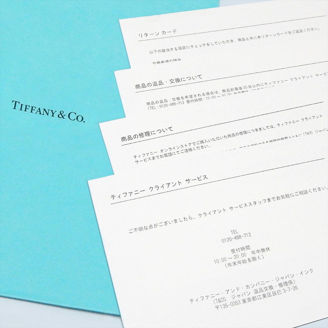 【新品仕上済】ティファニー ダイヤモンド バイザヤード ネックレス 0.05ct