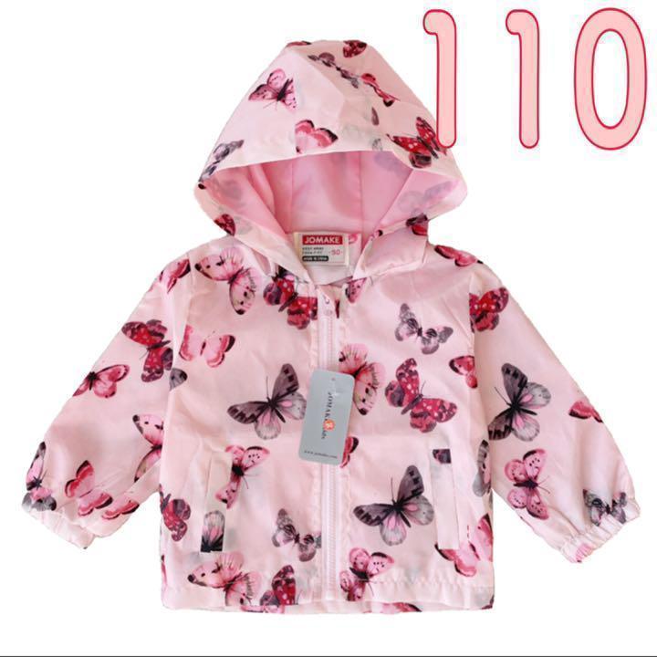 ちょうちょ柄 ウインドブレーカー キッズ 女の子 110 上着 ジャケット ジャケット 上着 非売品 Www Le Vin Pas A Pas Com