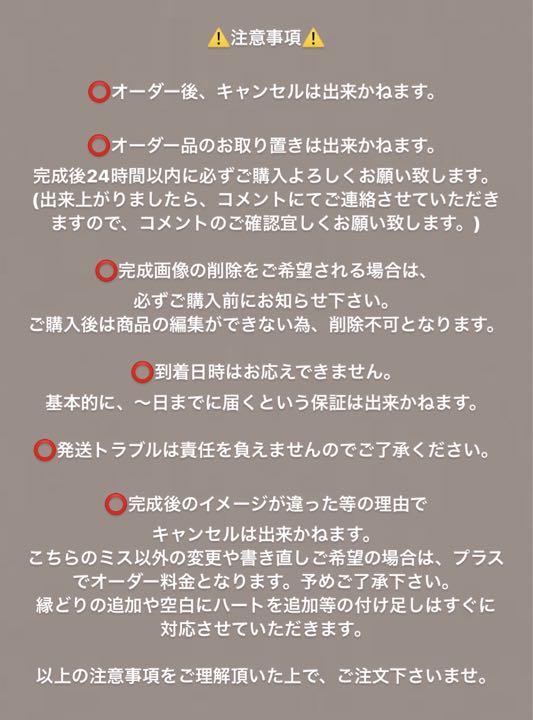あっちゃん@じんクラ様専用ページ カンペうちわオーダー - メルカリ 人気メーカー・ブランド あっちゃん様専用ページ ご購入頂けません ブローチ/コサージュ