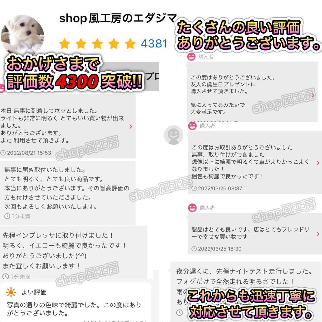 車 HB4 ライト フォグライト フォグランプ LED ライム グリーン 緑