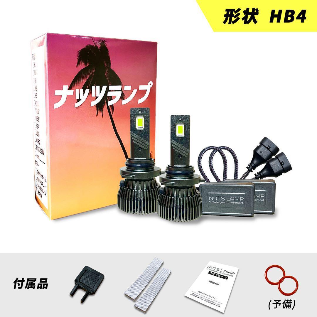 車 HB4 ライト フォグライト フォグランプ LED ライム グリーン 緑