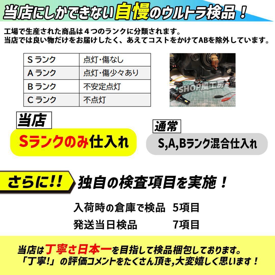 車 HB4 ライト フォグライト フォグランプ LED ライム グリーン 緑
