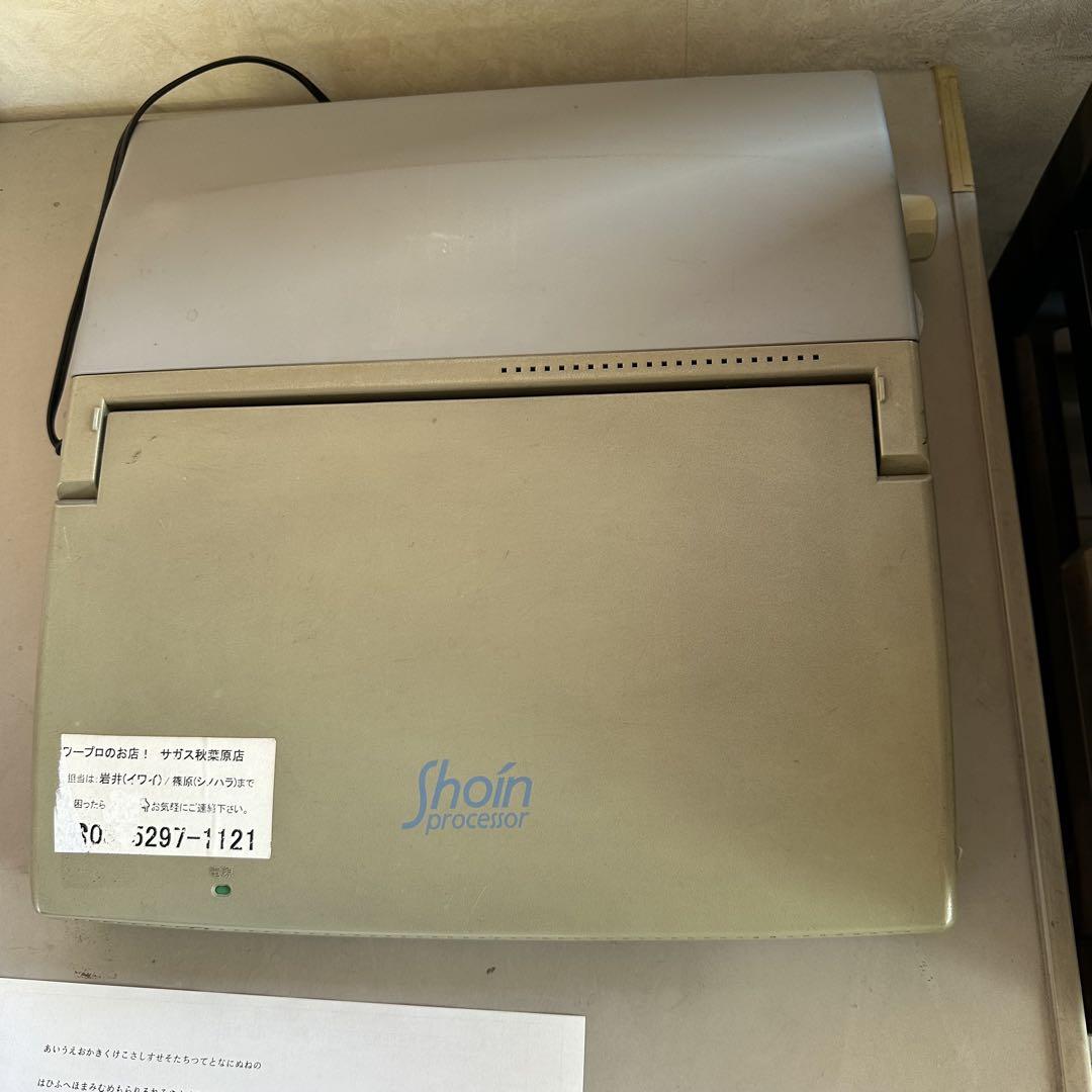 WD-CP1 ノートパソコン