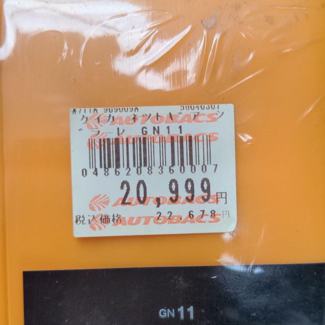 スタッドレ スタッドレスチェーン タイヤ XLJmy-m45150616947 りです