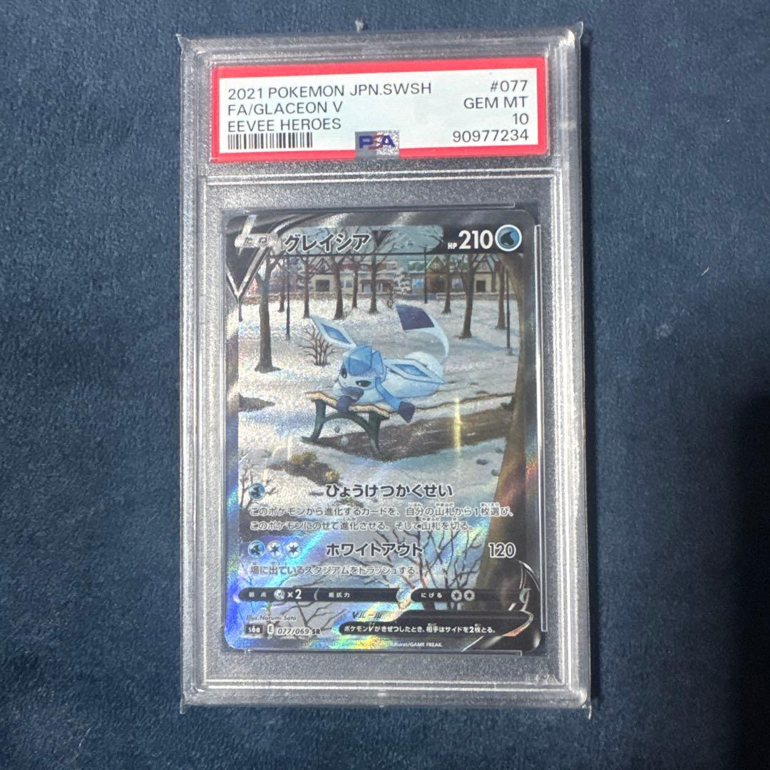 ポメポメぷりん様 リクエスト 2点 まとめ商品