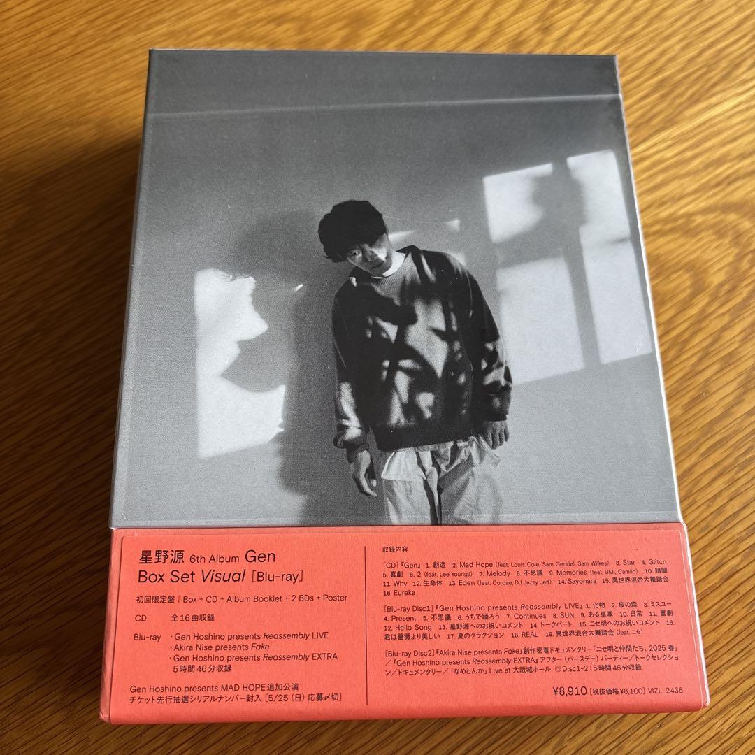 Gen Blu-ray初回限定版