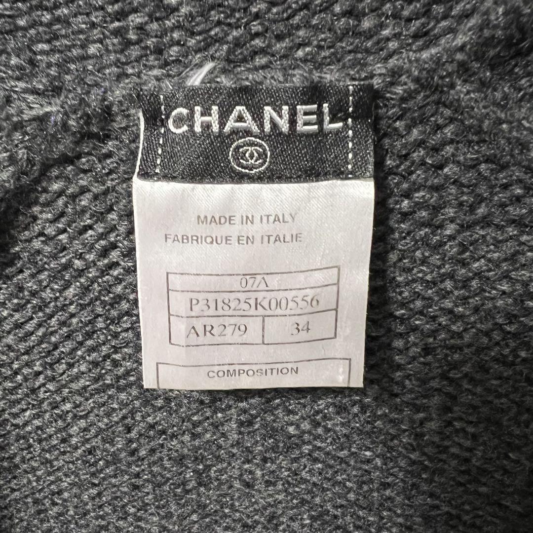 CHANEL シャネル フリンジ付きダークグレーコートカーディガンフード付き美品