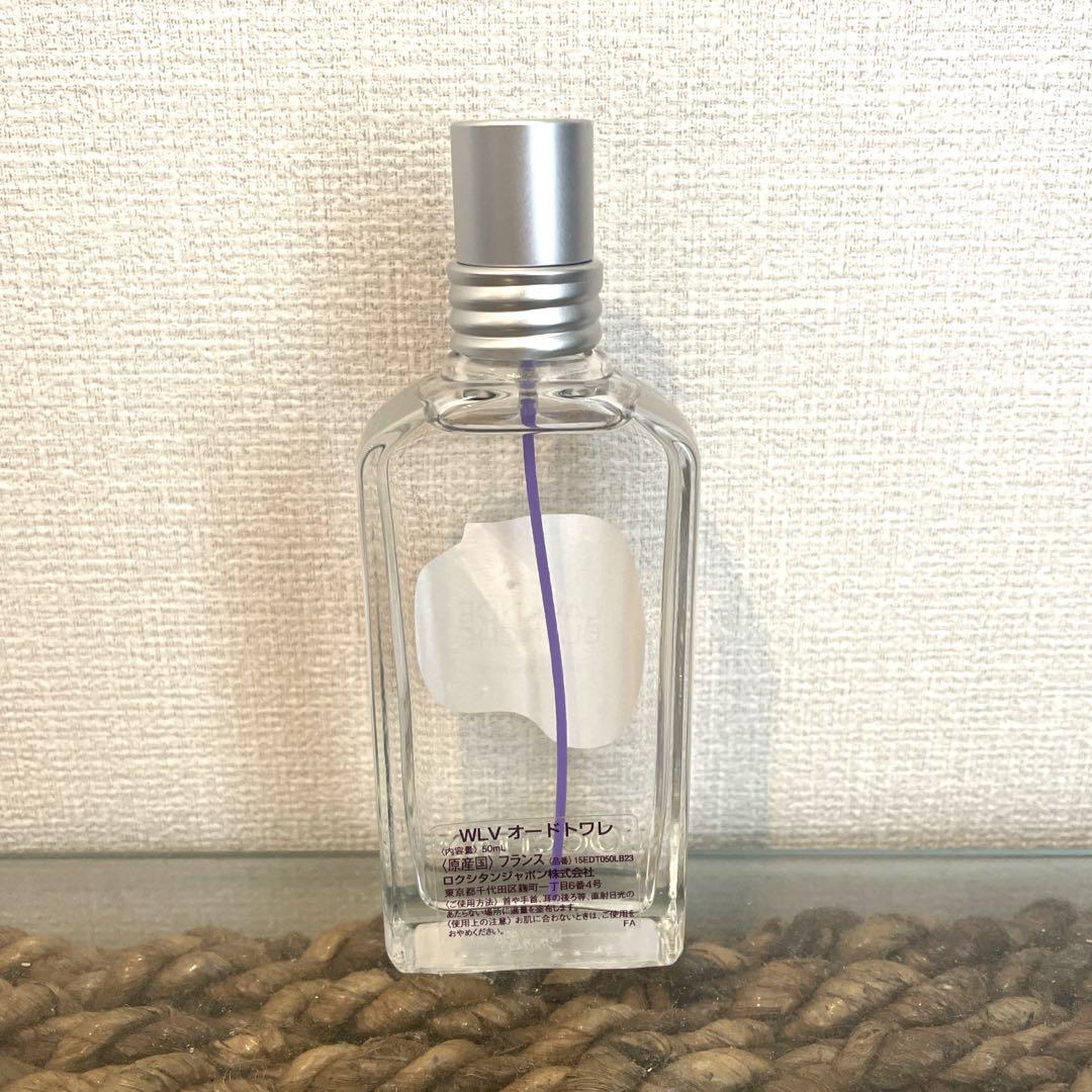 【未使用品】ロクシタン　ホワイトラベンダーオードトワレ50ml