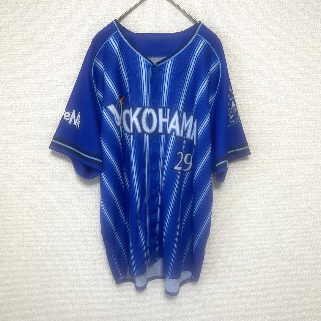 DeNAベイスターズ 70th レプリカユニフォーム　#29 伊藤 光　サイズL ベイスターズ 伊藤 29 ハイクオリティーレプリカユニフォーム 旧