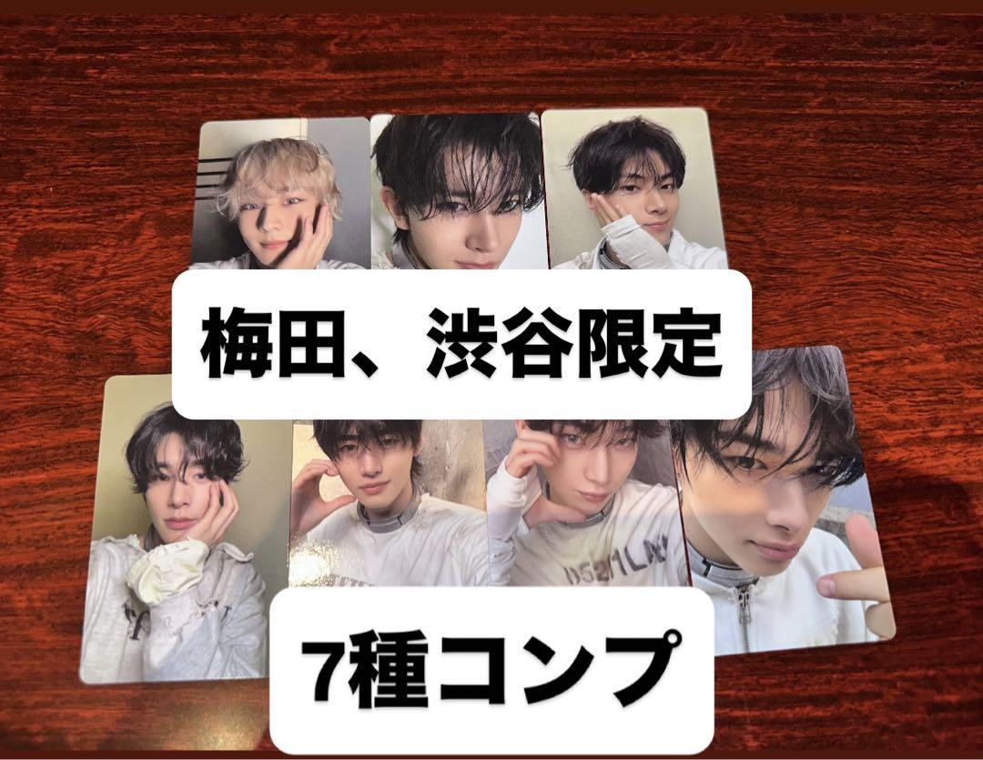ENHYPEN DESIRE:UNLEASH 渋谷梅田限定トレカ　7種コンプ