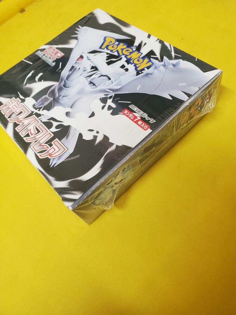 ポケモンカードゲーム　ホワイトフレア　新品未開封シュリンク付き１BOX