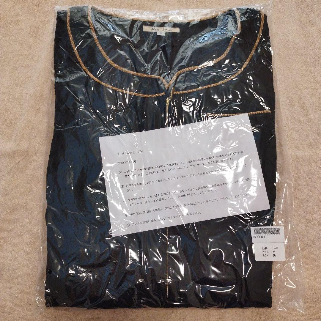 新品　モードルイーズ　制服　黒チュニック Mサイズ